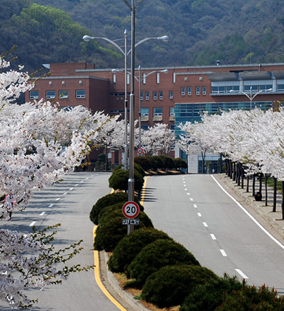 4차 산업시대형 新교육 패러다임, 아름다운 리더를 배출하는 대학
