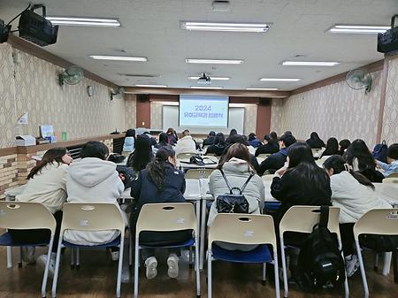 유아교육과 신입생 환영회